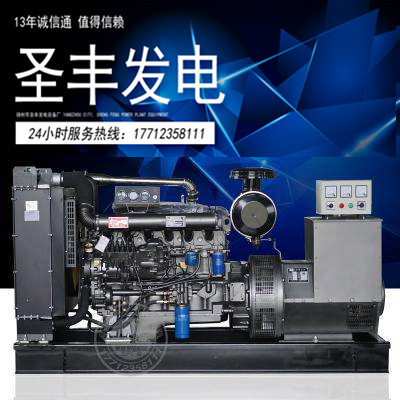 150KW潍柴裕兴柴油发电机组 低噪音厂家直销发电机组R6108IZLD