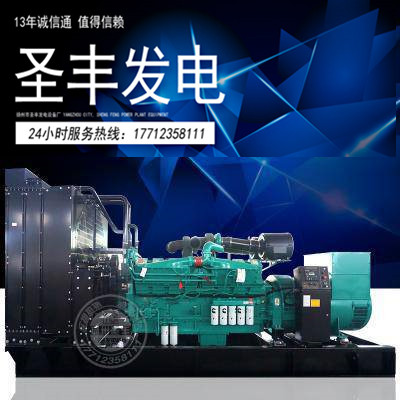重庆康明斯动力配套1200KW柴油发电机组KTA50-G8 