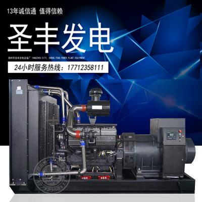 卡得城仕600KW柴油发电机组KDSC27G900D2