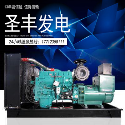 重庆康明斯动力配套250KW柴油发电机组MTA11-G2A