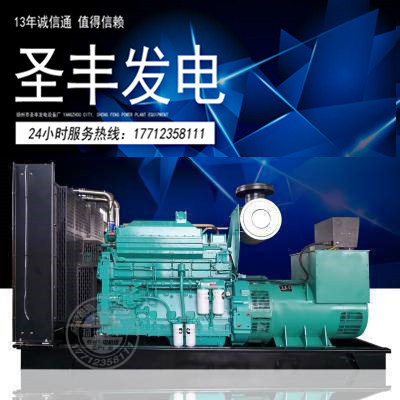 重庆康明斯动力配套350KW柴油发电机组QSNT-G3