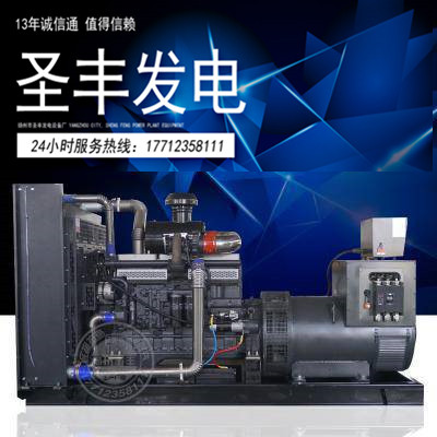 卡得城仕350KW柴油发电机组KDSC15G500D2