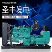 重庆康明斯动力配套400KW发电机NTA...