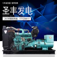 东方红150KW柴油发电机组LR6H4L...