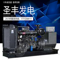 华丰150KW发电机R6113ZLD