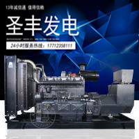 上海卡得城仕200KW柴油机发电机组KD12H206