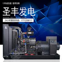 上海卡得城仕900KW柴油机发电机组KD28H960