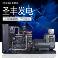 上海卡得城仕400KW柴油机发电机组KD15H420