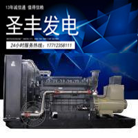 上柴股份650KW柴油发电机组SC33W990D2