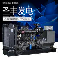 潍柴华丰300KW柴油发电机组PHF6308ZL