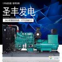 东风康明斯动力配套350KW柴油发电机组QSZ13-G2