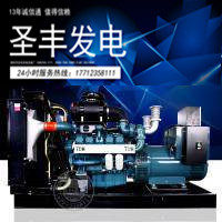 韩国斗山600KW柴油发电机组DP180LB