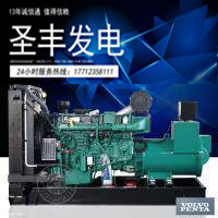 沃尔沃进口柴油发电机组550KW柴油发电...