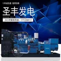 德国奔驰500KW进口柴油机发电机组12V1600G10F