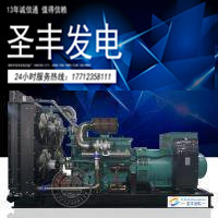 南通股份850KW柴油发电机组TCR800