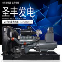 威曼400KW柴油机发电机组D15A