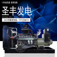 威曼500KW柴油机发电机组D22A2
