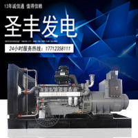 威曼700KW柴油机发电机组D30A4