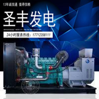 潍柴动力蓝擎200KW柴油发电机组WP10D264E200
