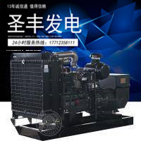 凯普300KW柴油机发电机组G128ZLD22
