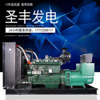 凯普200KW柴油机发电机组SC8D280D2