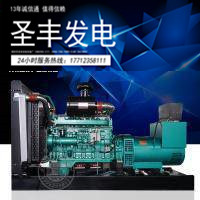 乾能200KW柴油机发电机组QN13G310D2