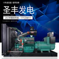 乾能600KW柴油机发电机组QN27G830D2