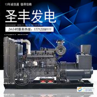 上柴股份200KW柴油发电机组SC13G280D2