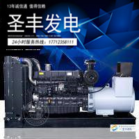 上柴股份300KW柴油发电机组SC12E460D2