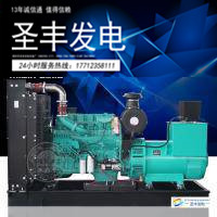东风康明斯动力配套300KW柴油发电机组6ZTAA13-G3