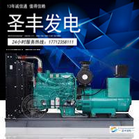 东风康明斯动力配套400KW柴油发电机组...