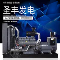 无锡动力1200KW柴油机发电机组WD360TAD120