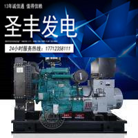 潍柴道依茨30KW柴油发电机组D226B-3D