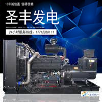 上柴康沃400KW发电机12V135AZ...