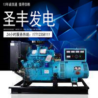 潍柴华丰20KW柴油发电机组495D10