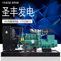 大功率2000千瓦柴油发电机组 重庆科克发电机组