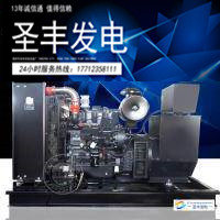 上柴75KW发电机6135D-3