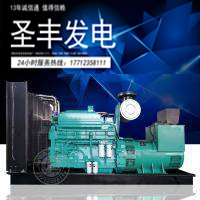 重庆康明斯动力配套300KW柴油发电机组KTA19-G2