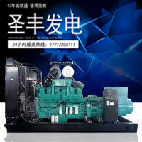 重庆康明斯动力配套700KW柴油发电机组KTA38-G2 