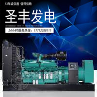 重庆康明斯动力配套1000KW柴油发电机组KTA38-G9 