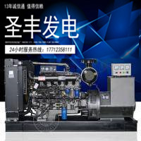 150KW潍柴裕兴柴油发电机组 低噪音厂家直销发电机组R6108IZLD