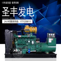 120KW潍柴裕兴R6105IZLD柴油发电机组 纯铜发电机