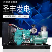 重庆康明斯动力配套250KW柴油发电机组...