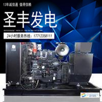 上柴分厂300KW发电机组 上海康沃柴油...