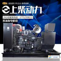 上柴分厂300KW发电机组 上海康沃柴油发电机组 6135CZLD-1 6缸