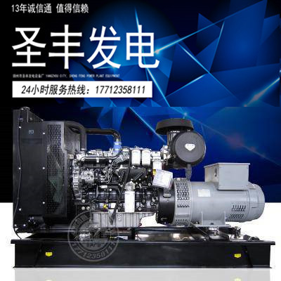 帕金斯进口柴油发电机组120KW柴油发电机组1106A-70TAG2