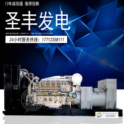 济柴柴油发电机组1200KW柴油发电机组BH12V190ZLD