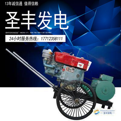 常柴24KW柴油机发电机组P35M