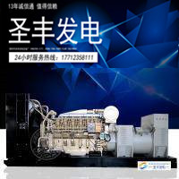 济柴800KW柴油发电机组Z12V190BD