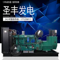 杭发斯太尔100KW柴油发电机组WD615.64D